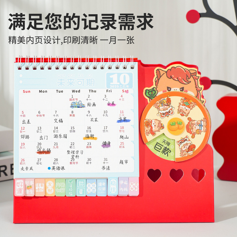 2026年创意卡皮巴拉转盘台历办公桌面日历摆件企业广告台历定制|undefined