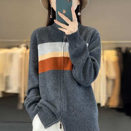 纯羊毛2026春季新款女立领长款拼色双拉链针织开衫显瘦毛衣外套