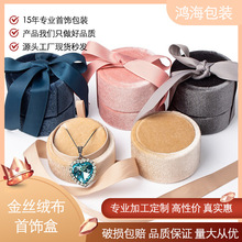 �羳��˿�޲����κи߼��н�ָ�е�׹������Ʒ��װ�����ΰ�װ����