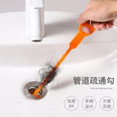 U型パイプ疎通フック家庭用厨房通下水道疎通神器トイレ水槽排水栓防止フック