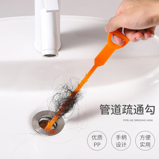 U-shaped Pipe Dredging Hook Household Kitchen Sewer Dredging Artifact Toilet Sink Drainage Anti-blocking Cleaning Hook