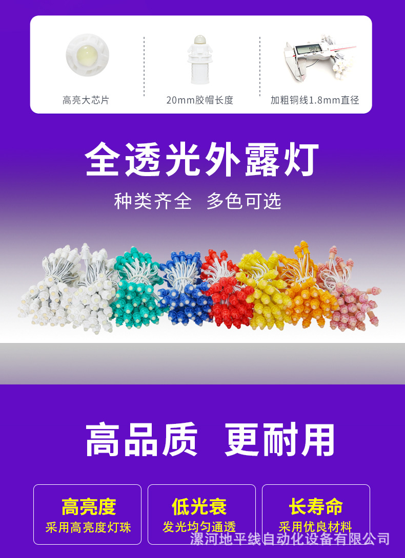 厂家led外露灯珠穿孔灯串9mm12v发光字招牌灯箱led外露灯珠穿孔字-阿里巴巴