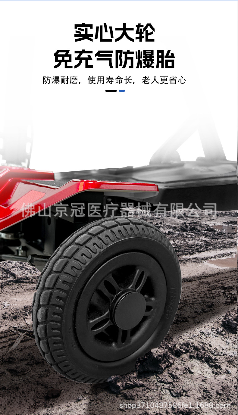 Four-Wheel Electric Folding Mobility Scooter for the Elderly, Disabled Electric Scooter That Can Be Taken on Airplanes