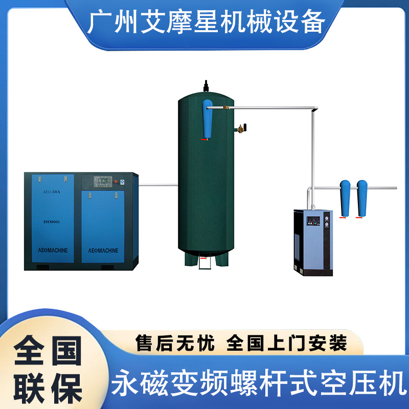 永磁变频螺杆式空压机DHF-10工业用低噪节能螺杆空气压缩机批发 机械及行业设备厂家批发实拍图