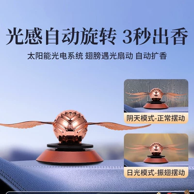 New Model Car Interior | Car Perfume Aromatherapy
