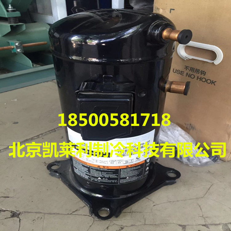 ZR81KC-TFD-522 空气能热泵 ZR81KCE-TFD-522空调制冷谷轮压缩机