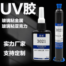 uv�oӰ�z����ճ�������⾀��̻��z������ճ����͸���o��ˮ���zˮ