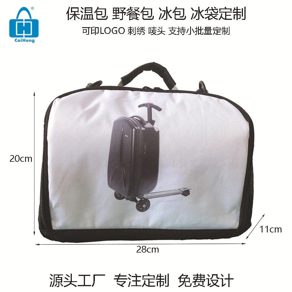 ����ֱ�����ڲ�����Ұ�Ͱ�300Dţ�򲼱�Я���°�ʳƷ���±�������