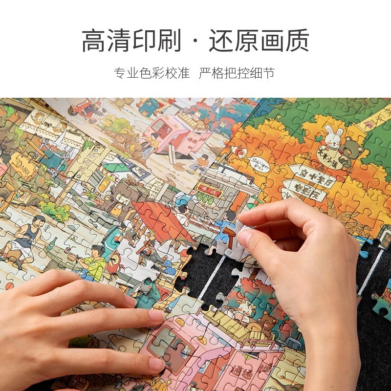 VINLAA为㚓拼图1000片小镇的周末成人休闲玩具生日礼物大木小镇|undefined