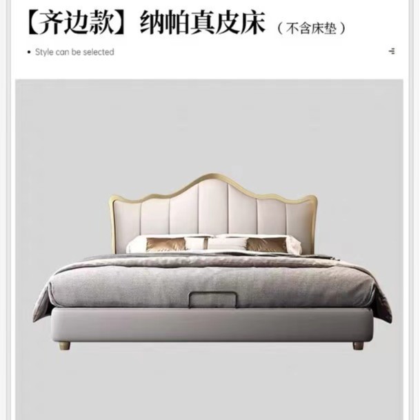 Cama de cuero suave de viento crema moderna simple de 1.5m pequeño dormitorio principal doble de 1.8m almacenamiento cama de matrimonio de madera maciza image 7
