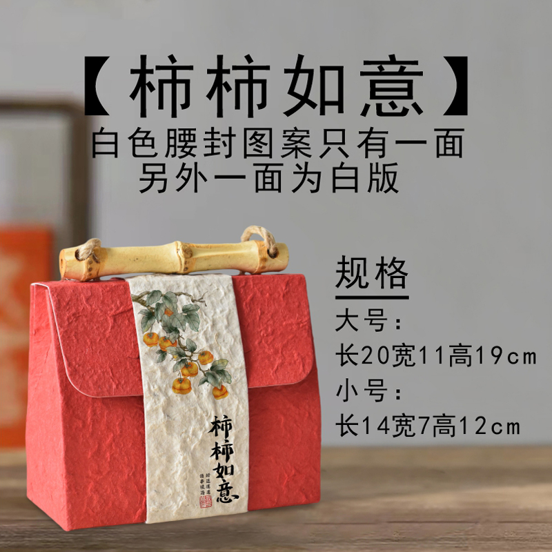 Embalaje de té a granel, bolsas de papel Dongba, té negro, té verde, té Pu 'er, té blanco, embalaje de mediados de otoño.