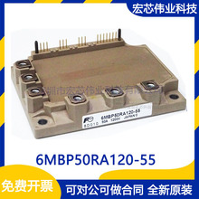 6MBP50RA120-55 6MBP50RA120-05 6MBP25RA120-05 IGBTģK F؛
