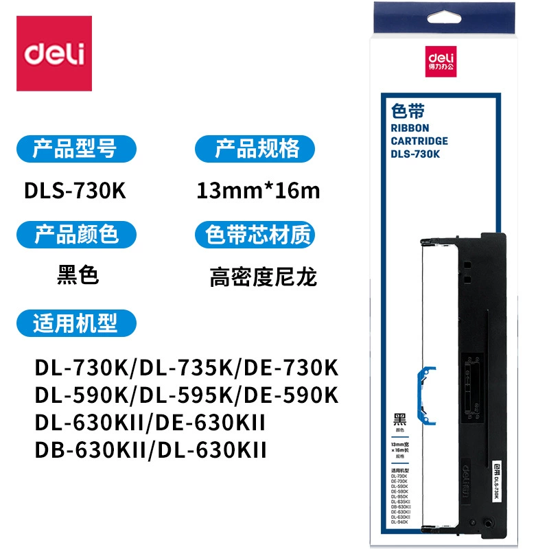Dels 605k/DLS690K/DLS730K Черное ядро