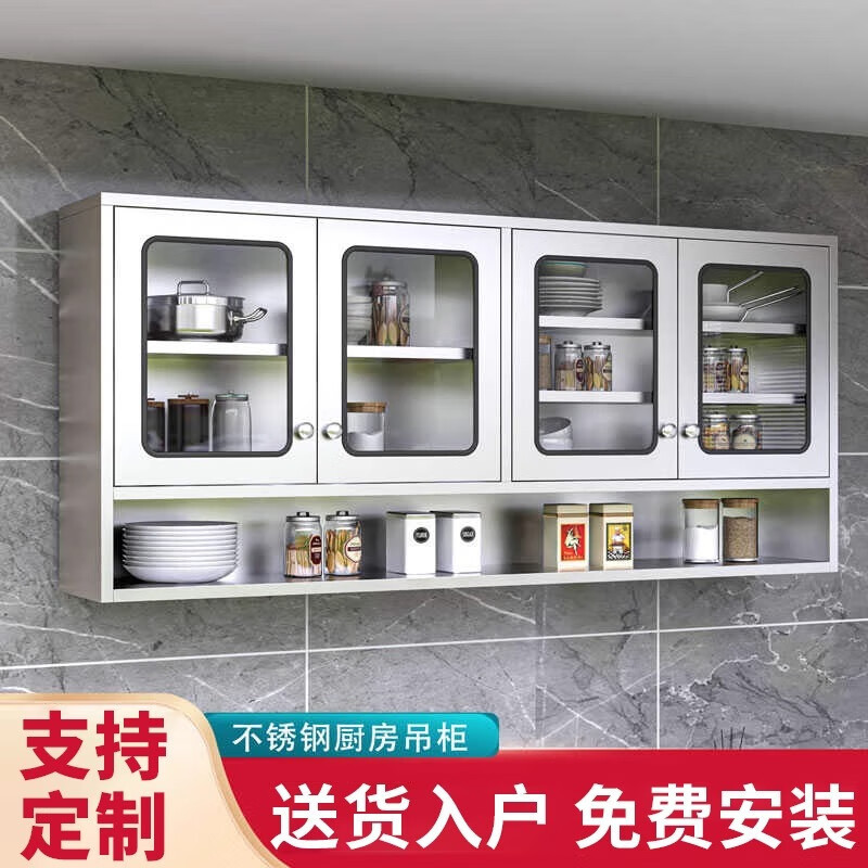 不锈钢厨房吊柜墙壁柜橱柜壁挂式碗柜厨房壁柜墙上储物柜卫生间用|undefined