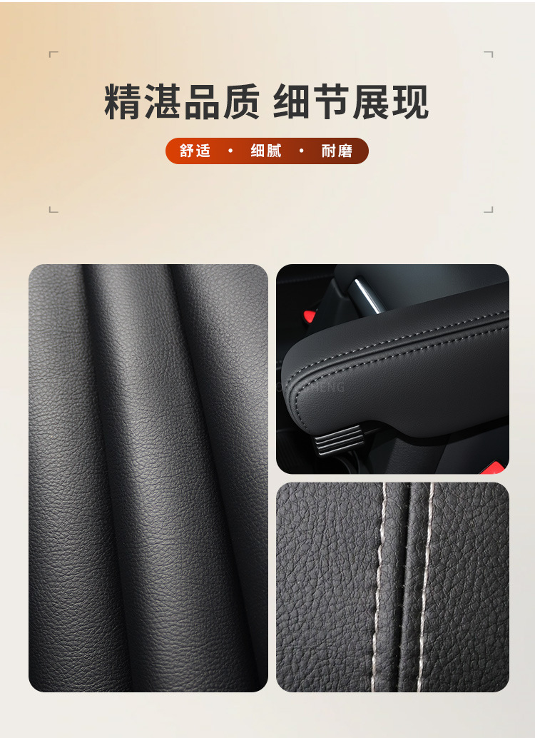 Suitable for 04-16 Land Rover Discovery 3/4 car seat side armrest gloves car supplies interior modification protective cover