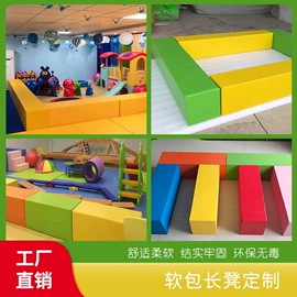 体操/运动垫;体操用品;换鞋凳