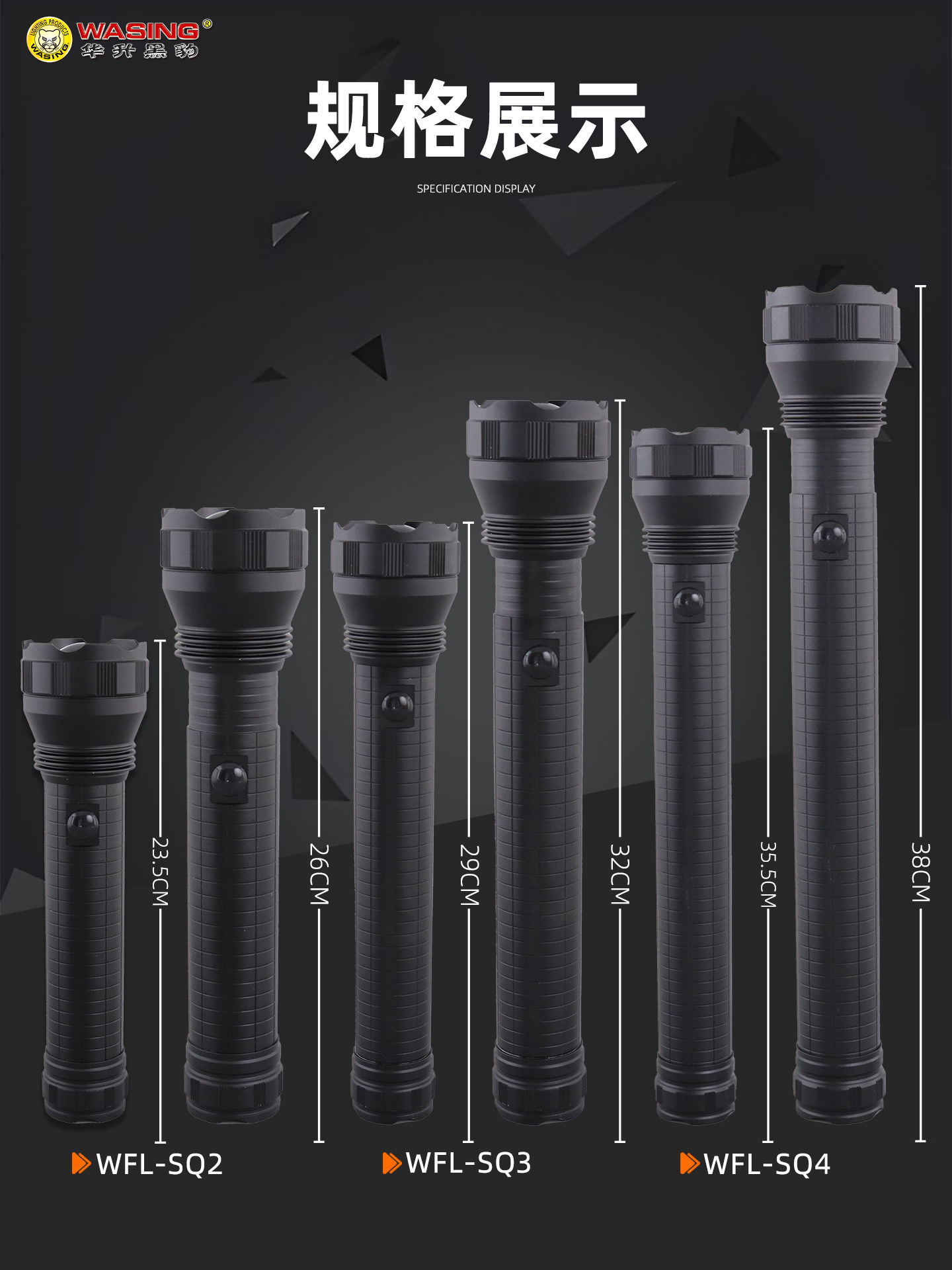 Huasheng Black Panther Strong Light Long-Range Telescopic Zoom Rechargeable Lithium Battery Patrol Security Outdoor No. 1 Battery Flashlight