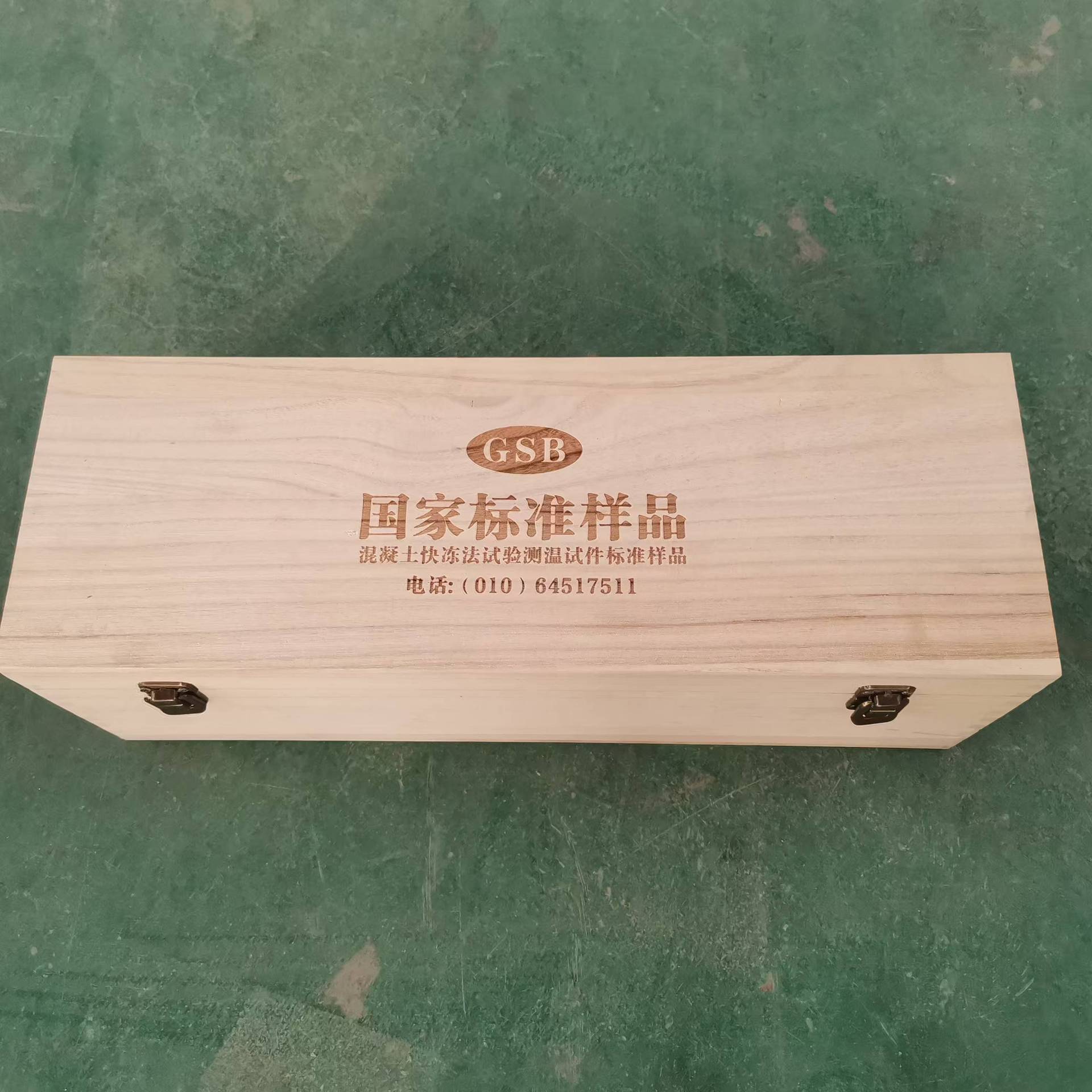 微信图片_20250228154127