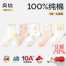 ؐ�ȃ�ͯ�m���ļ�100%����a����д�ͯŮͯ�m�W��͸����Ͳ���m