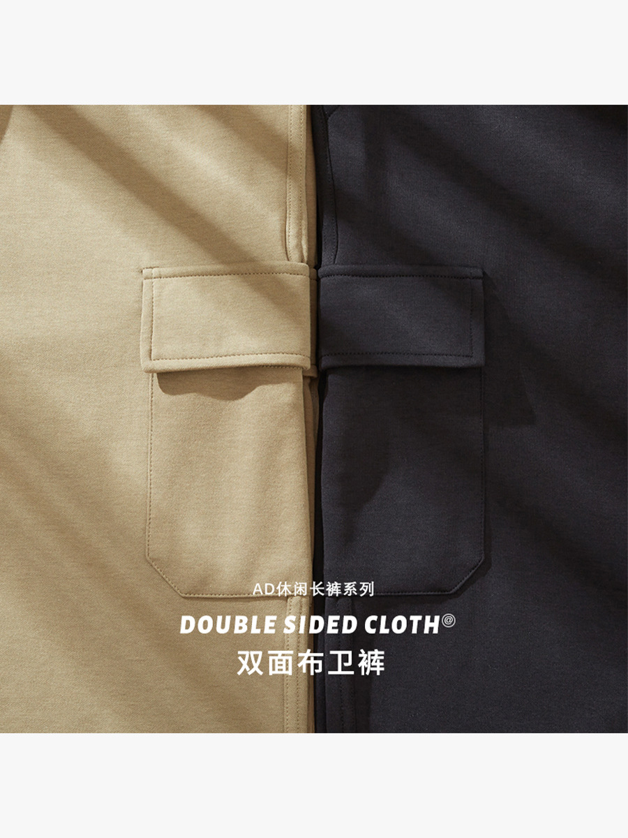 Pantalones casuales de cintura alta AD280g para hombre, pantalones deportivos ligeramente elásticos de pierna recta con puños, estilo deportivo, adelgazantes, nuevo modelo de primavera