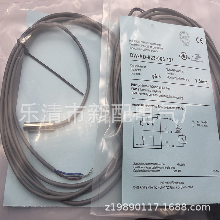 实物全新DW-AD-623-065-12感应开关质保一年