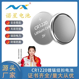 干电池;锂电池;纽扣电池