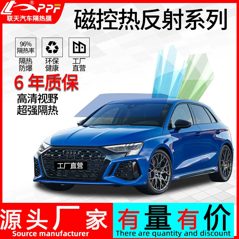 Оптовая Автомобильная магнетронная Солнечная пленка Высокотеплоизоляционная пленка Американский магнетрон теплоотражающая Взрывозащищенная защитная пленка Солнцезащитная оконная пленка