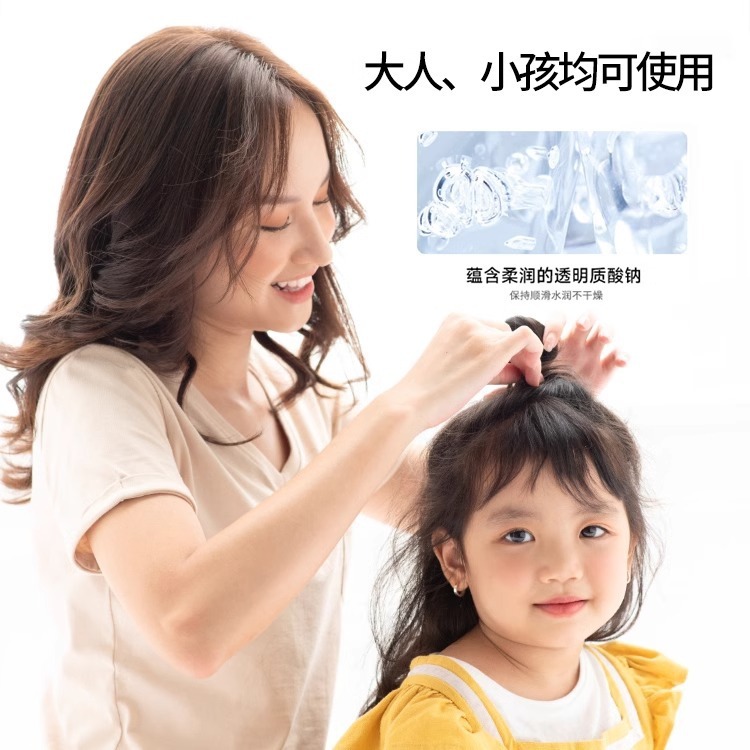 2支装|健美创研碎发神器整理膏女防毛躁成人儿童头发毛发刘海定型|undefined