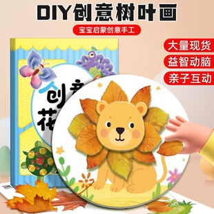 ��ͯDIY�ֹ����ϰ�ճ�N����ֲ��˱������׃������������