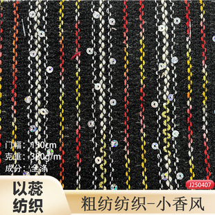 380 Ci Woven Small Chanel Style Fabric Tweed Woolen Coat Trousers Skirt Shoes Hats Luggage Clothing in stock Autumn and Winter
