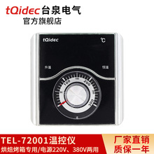 tqidec̨Ȫ늚ؿ؃xTEL72001-40A늿ȼ⿾䌣Ô@ʾ