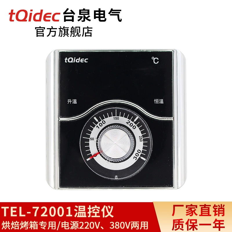 Электронный терморегулятор TEL72001-40A с цифровым дисплеем для электрических и газовых духовок.