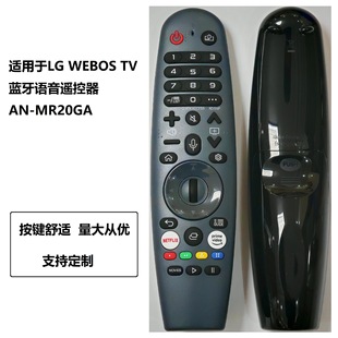 AN-MR20GA подходит для LG умный жк телевизор Webos TV умный bluetooth голос пульт