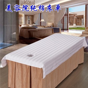 Beauty Bed Sheets Are Specially Designed for Beauty Salons and Are Made of Natural Pure Cotton. Beauty Bed Sheets with Holes for Health Care and Spa