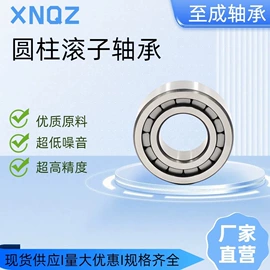 圆柱滚子轴承;深沟球轴承;圆锥滚子轴承