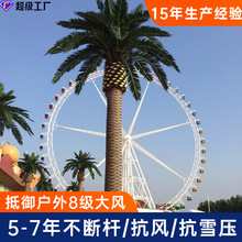 广场乐园装饰仿真海藻树龙骨架结构玻璃钢假树仿真海藻树定制厂家