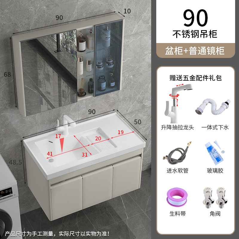 1189-90 Gabinete de suspensión de acero inoxidable blanco leche + grifo de extracción de elevación blanco +