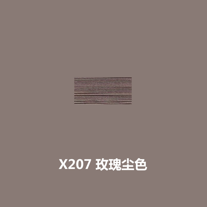 X207