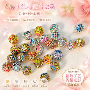 ��ɫ�ŷ����{��̩�{�A�黨��Ͻ�ˮ荸���diy�ִ���朷���Ʒ