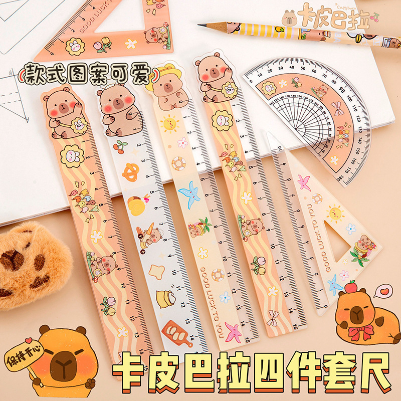 卡皮巴拉四件套尺子小学生直尺15cm文具套尺亚克力透明三角尺批发|undefined