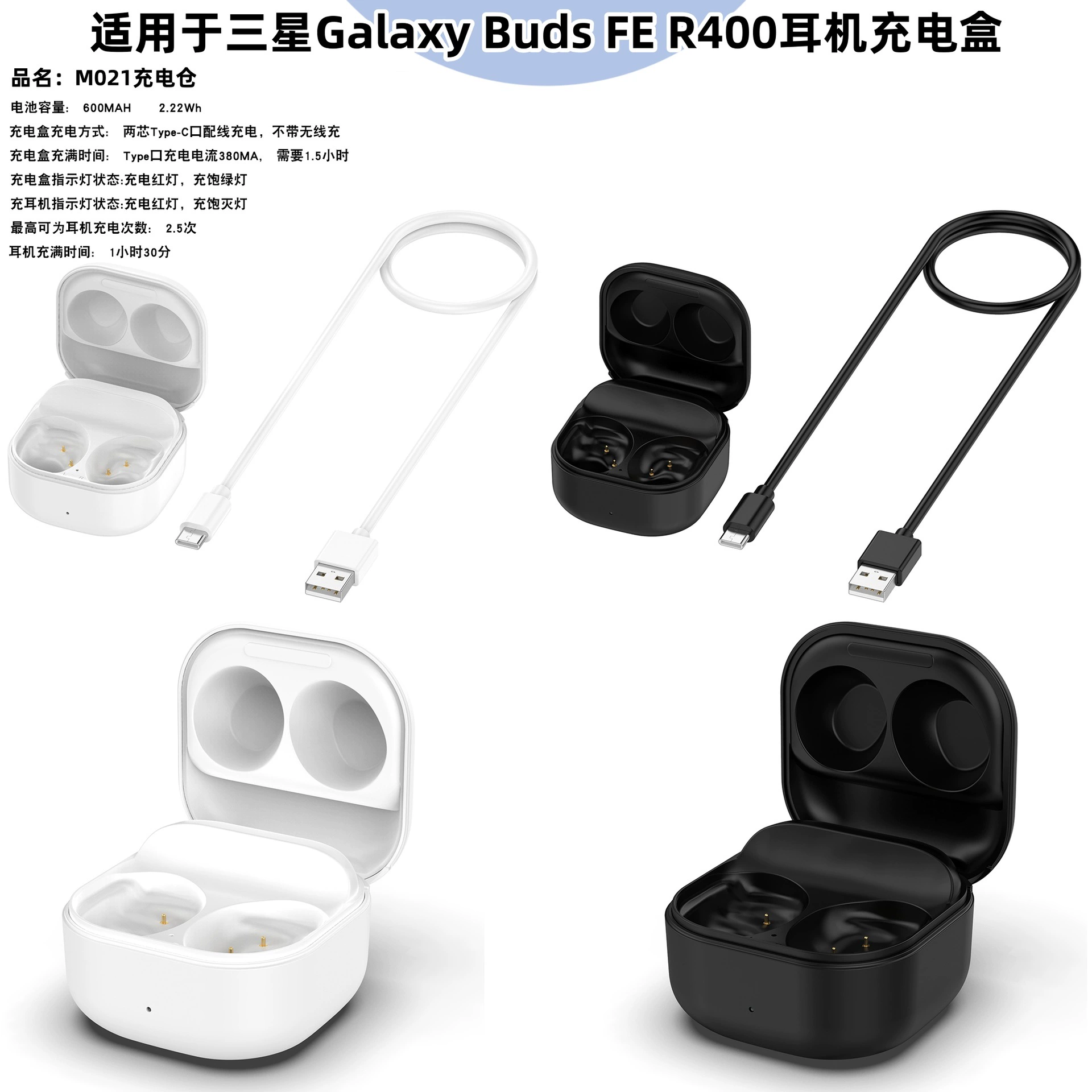 Samsung, совместимые наушники, система хранения и зарядки, коробка, Galaxy