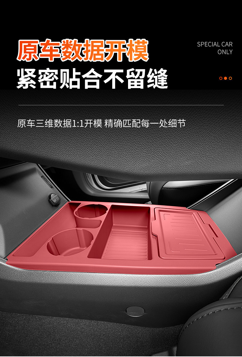 Changan second and third generation CS75PLUS center console gear shift silicone protective pad, door window lift button anti-slip pad modification
