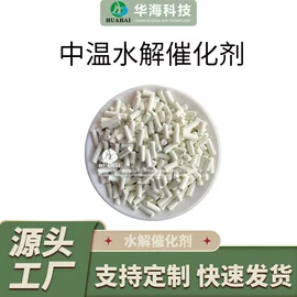 化工催化剂;石油催化剂;分子筛