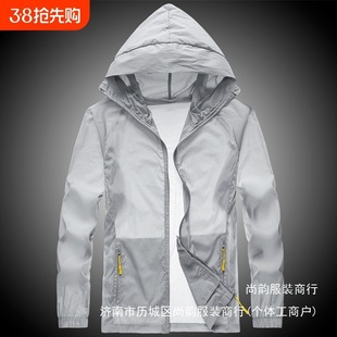 Ice Silk 2025 Summer New Sun Protection Clothing Men's Thin Casual Loose Couple Sun Protection Clothing Men's Breathable Jacket Wholesale