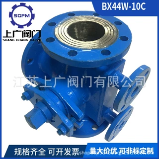 沥青保温旋塞阀 沥青专用旋塞阀BX44W-10C保温沥青三通旋塞阀 WCB