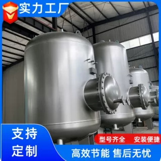 容积式换热器浮动盘管式生活热水导流式节能加热容积式换热器