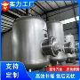 导流热水生活容积式换热器