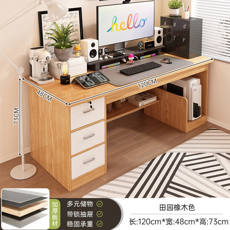[고밀도모델-3드로우모델] 오크색상 120CM