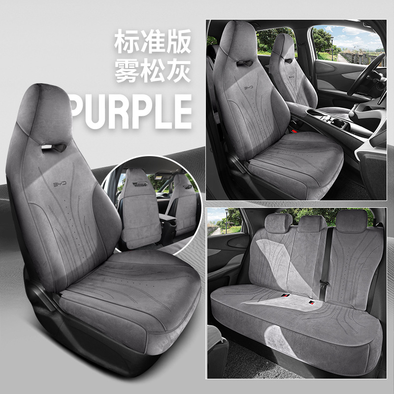 BYD – BYD Dolphin Seat Modelə uyğun (Original) oturacaq örtükləri - hoarfrost-gray-five-seat-standard-edition-dolphin-dedicated-note-year-and-configuration-when-ordering