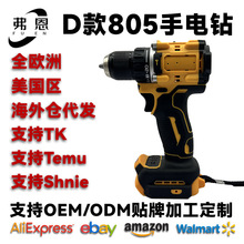 �oˢ�늛_�����荴���21V���ʽ���ù����b��805